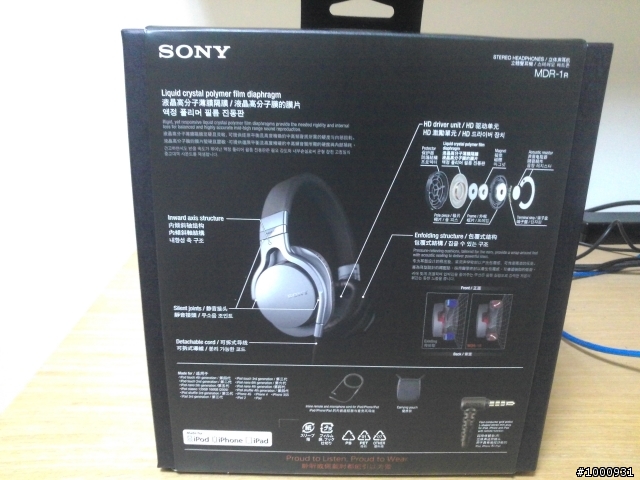 今年的工作獎金─SONY MDR-1R(銀)