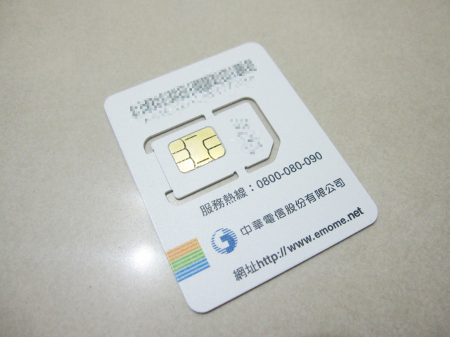 [詳細開箱] 華為Huawei E586es (3G行動分享器WiFi)-20130211補充簡訊