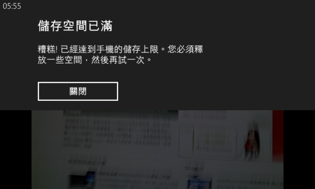 8S容量不足
