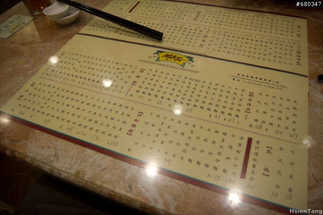 2013-1-4 香港3天2夜第二天美食！