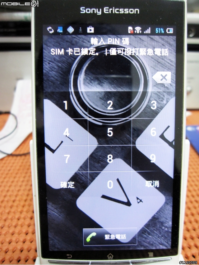 [詳細開箱] 華為Huawei E586es (3G行動分享器WiFi)-20130211補充簡訊