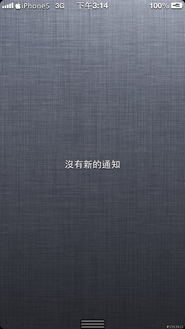 (分享)自製iPhone5 電信圖^^