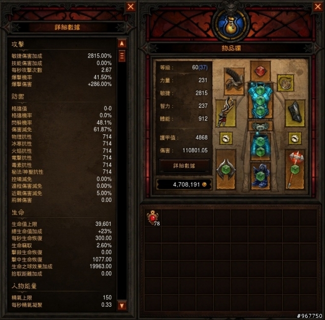 小武僧再次請益，想再提昇