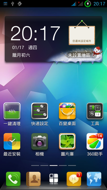 1:1 NOTx 2 N7102 雙卡版 線刷recovery/data2G + 卡刷Taiwan101 ROM 完整ROOT+內外卡互置