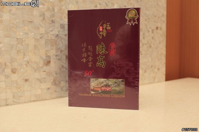 家裡一堆酒 那些值得留呢?