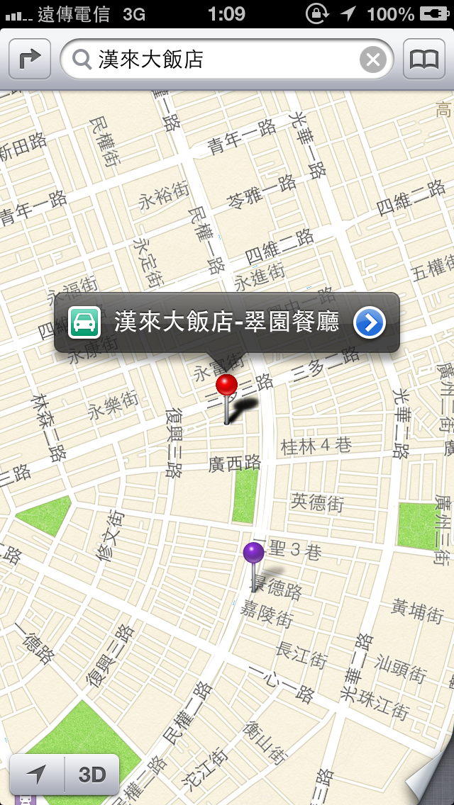 iOS6 內建地圖景點搜尋功能