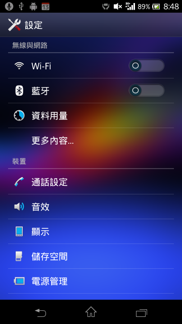 [1/14]Xperia Z 主題/桌布 XS,ARC同解析度機型可用～