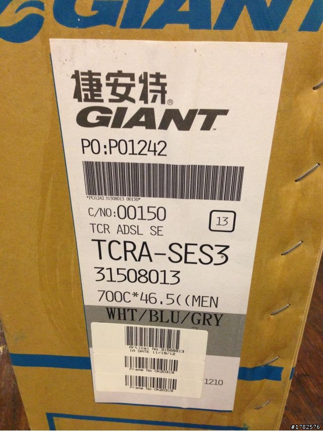 Giant TCR Advance SL UI2 開箱及簡單測試心得