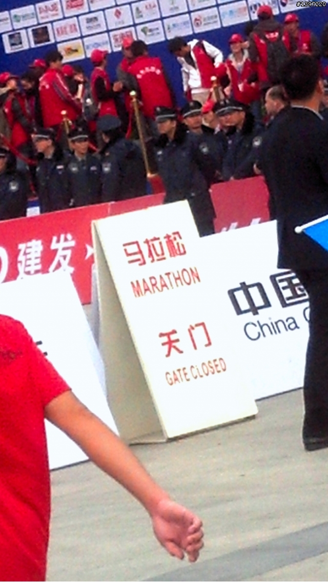 終於成功挑戰中國初馬(廈門2013.01.05)