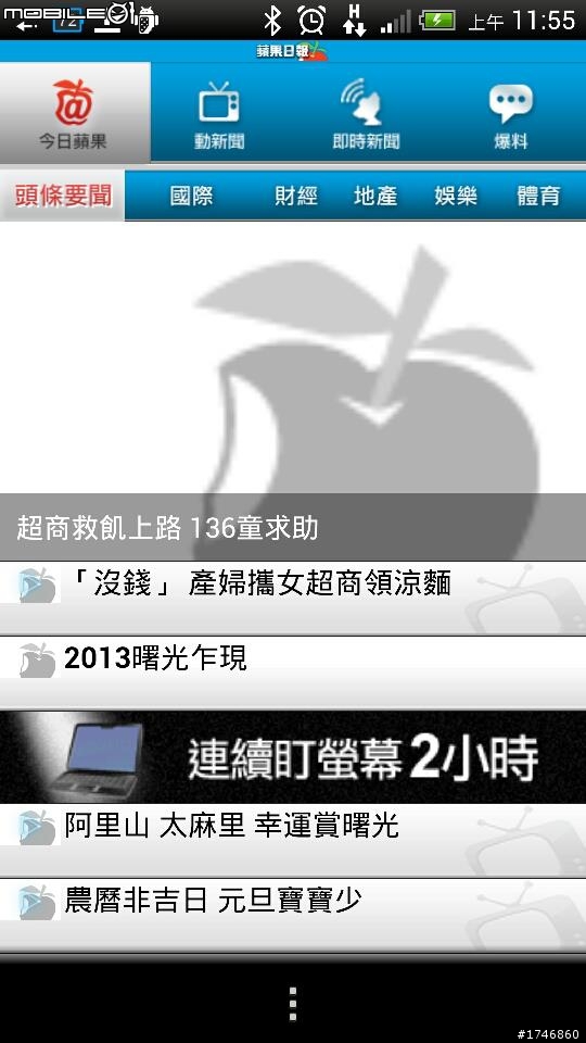 請問蝴蝶機 這功能可以關掉嗎???