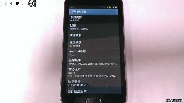 1:1n7102黑色照