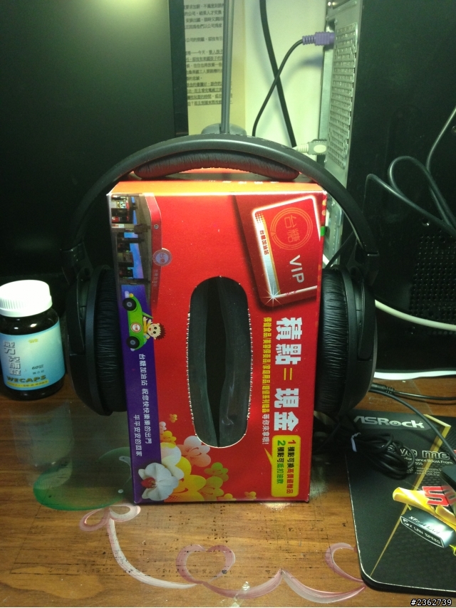 ［開箱］人生中的第一支耳罩 Sennheiser  HD-449