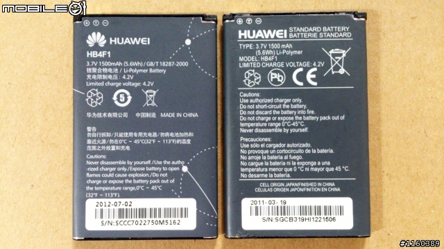 [詳細開箱] 華為Huawei E586es (3G行動分享器WiFi)-20130211補充簡訊