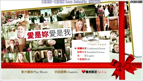愛是您‧愛是我 Love Actually 台版＆港版 藍光