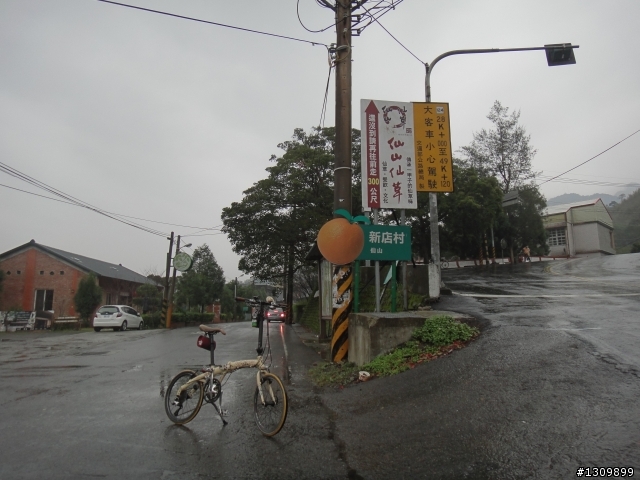 2013首發團，苗栗健康一路發，