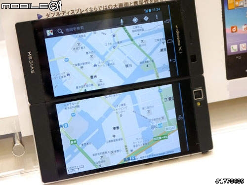 Xperia Z =SO 02E  同場加映 摺疊螢幕 自拍鏡直接1300萬畫數 大福音!!!