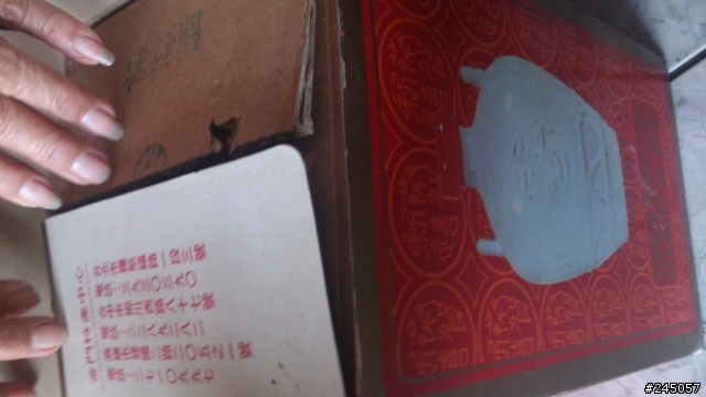 這幾隻有收藏價值嗎?