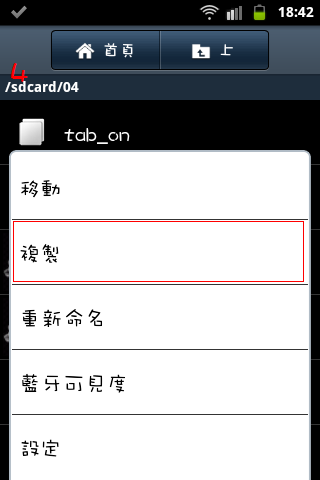 line自家改圖教學，讓你貼圖多樣化![內有拉拉熊+懶懶熊檔]
