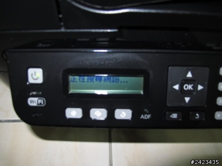 EPSON WorkForce WF-2531 傳真複合機開箱～！
