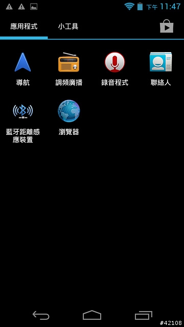 [分享] Acer E350(單核) JetROM 發表, 開放下載..