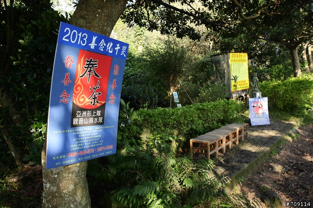[ 郊山 ] 小百岳005－觀音山、占山連峰