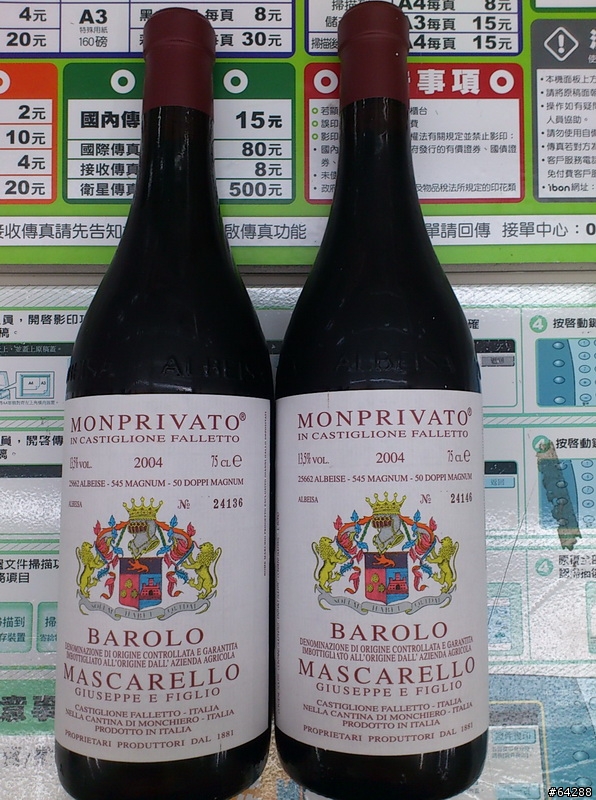 [分享]Carruades de Lafite 1996 and 最近入手的酒、食品