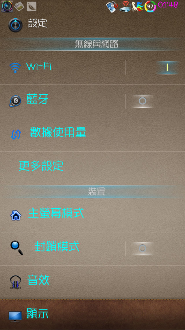 i9300 4.1.2 亞米加38 ZSEMA1 Tubro 卡刷版