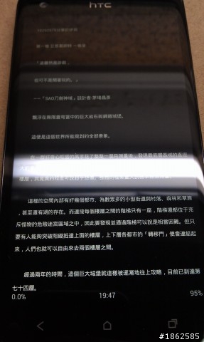 [圖多]黑蝴蝶開箱+DIY貼膜