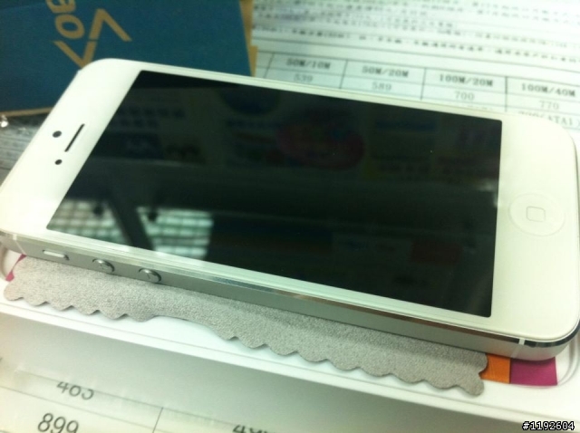 終於輪到我啦！ 中華電信 IPHONE 5
