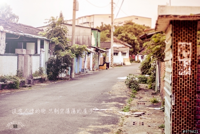 第一次分享-被人遺忘的高雄左營復興新村-