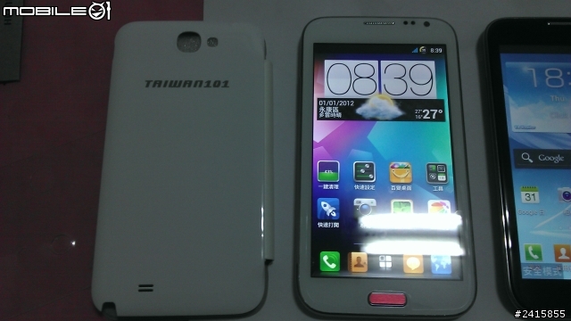 藍天信N7102+ITALK N7102不專業開箱文