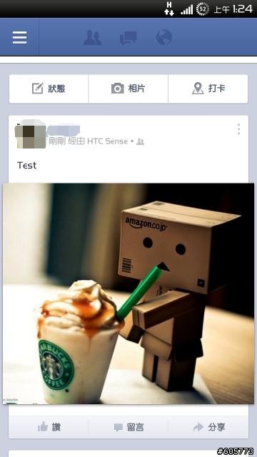 HTC sense 4+ 的fb來自htc sense 沒有不見喔