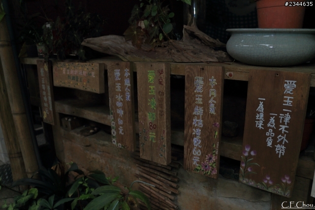 ［分享圖多］各位前輩元旦年假去哪玩呢？（已補上後續）