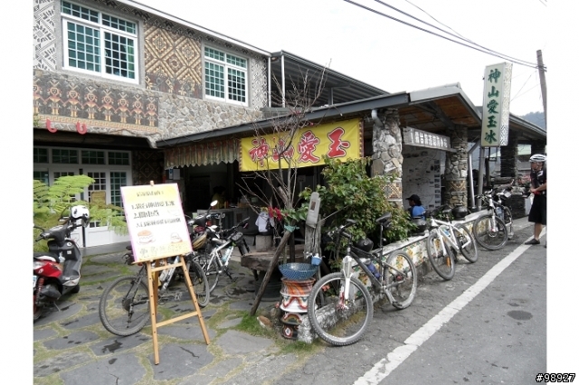 屏東神山霧台巡禮