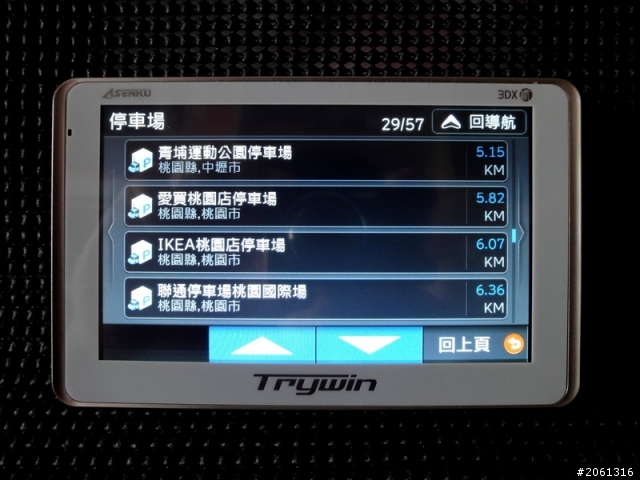 [分享]讓前檔更清爽的Trywin 3DX2，行車紀錄器+衛星導航二合一