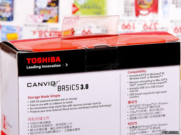 分享可以殺雞取卵-3年保的Toshiba 黑靚潮 750GB USB3.0 2.5吋行動硬碟