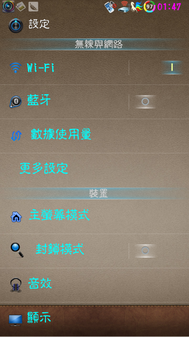 i9300 4.1.2 亞米加38 ZSEMA1 Tubro 卡刷版