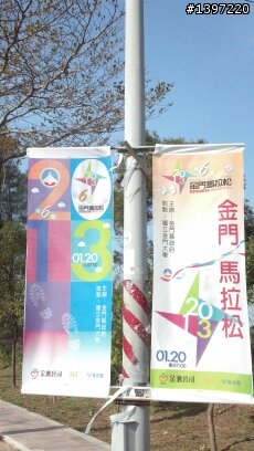 今日完成金馬