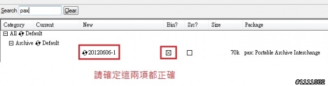 [教學] adb備份第二彈:使用工具將ab備份檔解壓縮與重製