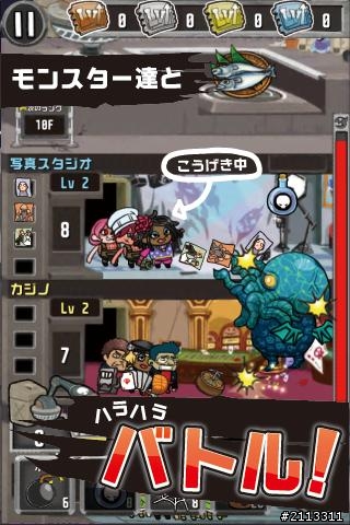 Freak Tower  好玩的經營塔防遊戲~