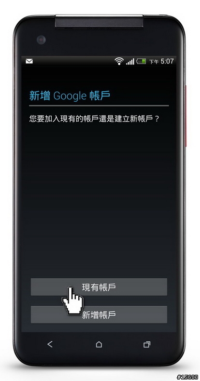 (更新)HTC蝴蝶駕馭術-一開始就上手