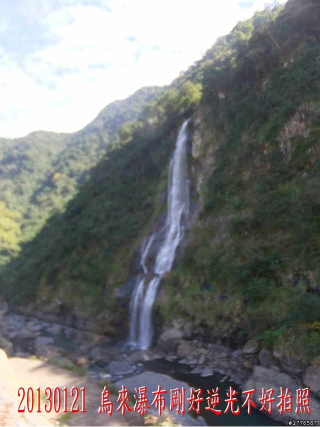 20130121  烏來福山賞櫻之旅