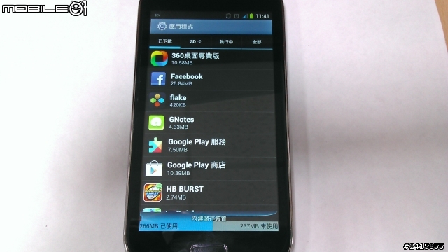 1:1n7102黑色照