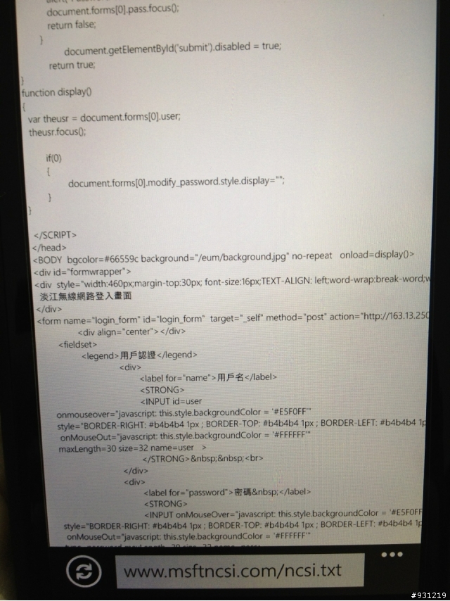 連學校wifi變亂碼&Line的問題