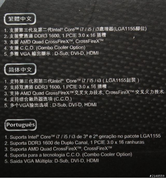 麻雀雖小、五臟俱全 - ASRock 華擎 B75 Pro3-M 開箱評測