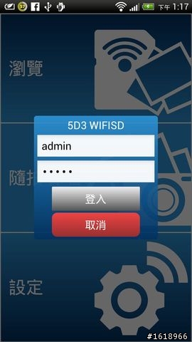 創見WIFISD APP問題....創見速度有到....