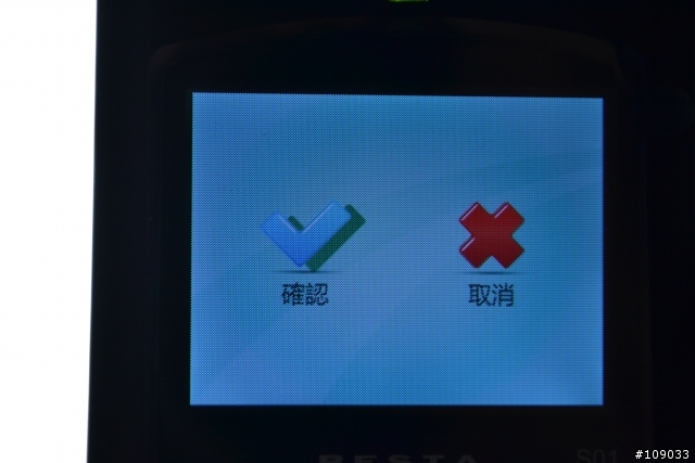 無敵CRS01行車記錄器開箱試用活動心得分享.測試期間遇到鳥事.我大概是第一個真正測試到G-SENSOR的人