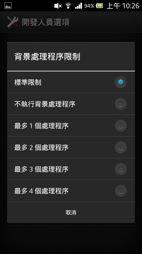 小弟的 Xperia u 4.0真的很好用 。
