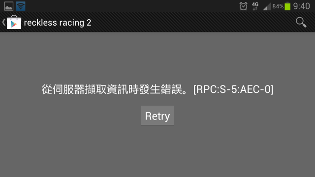 買了 Reckless Racing 2 不能玩? (附圖)