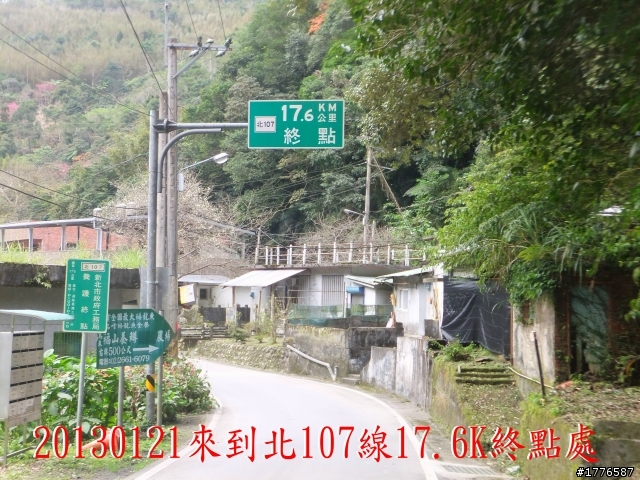 20130121  烏來福山賞櫻之旅